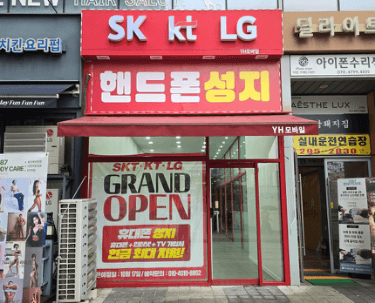 호매실동 리모델링